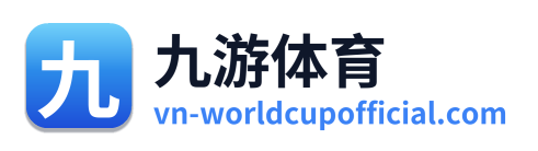 九游体育