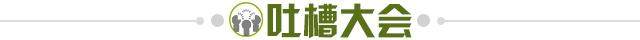 【夜读】前男友：曾想与乔治娜环游世界，而她做到了！